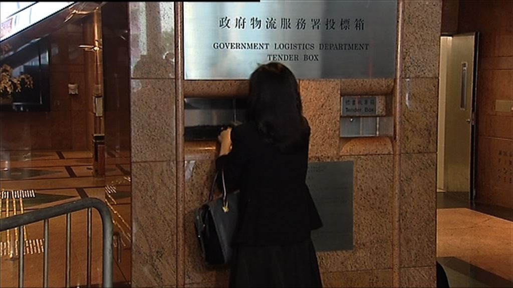 【入標爭油塘住宅地】發展商：銀行加按息對出價影響微