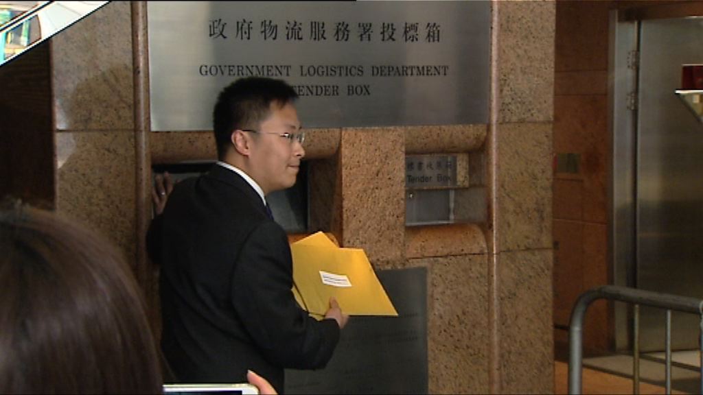 【接最少九標】長沙灣商貿地呎價或挑戰區內新高