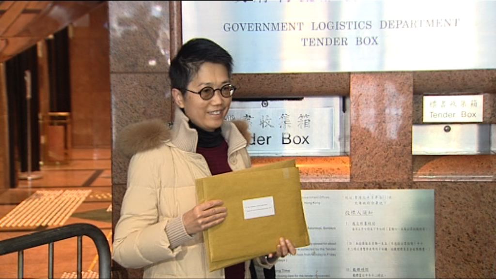 【啟德地截標】嘉華：出價受加息因素影響