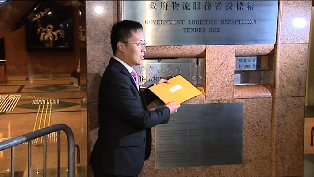 【具指標性】安達臣道住宅地接獲25份標書