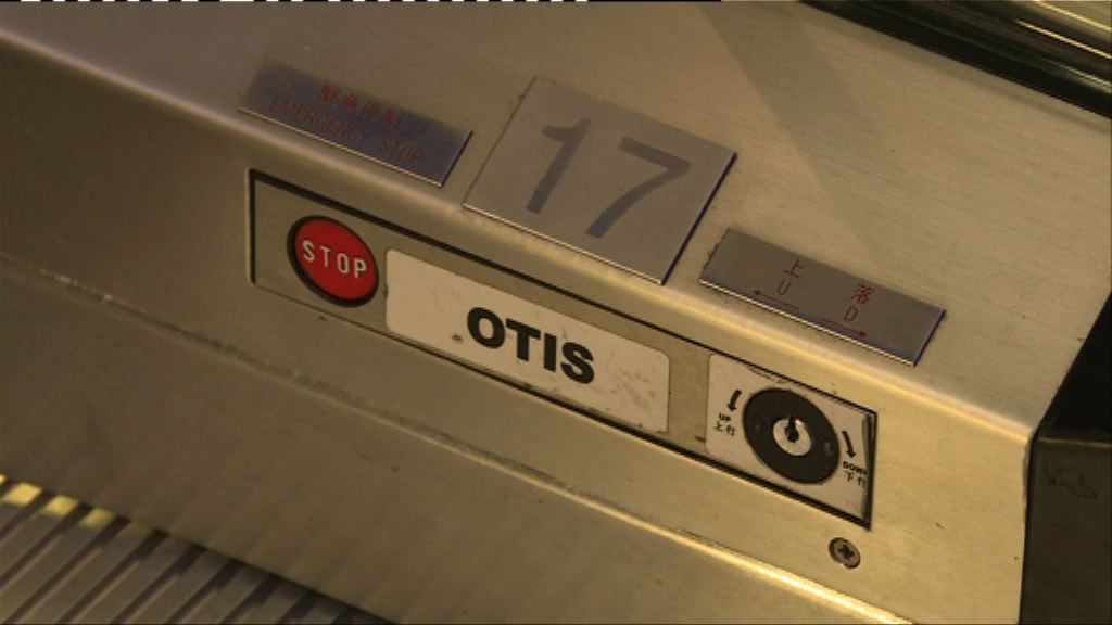 朗豪坊電梯事故　奧的斯對兩技工被捕感意外