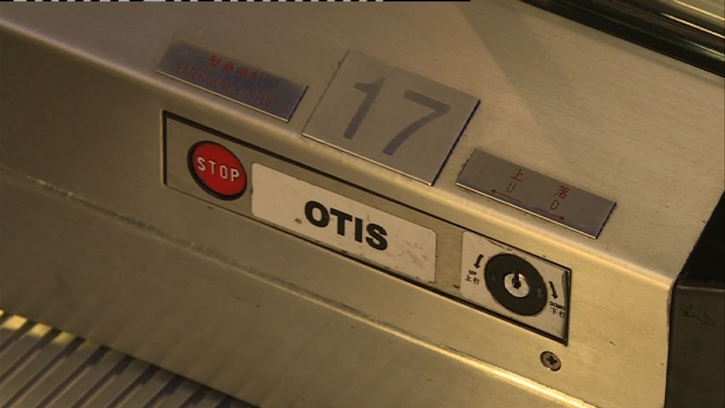 朗豪坊電梯事故　機電署進行刑事調查