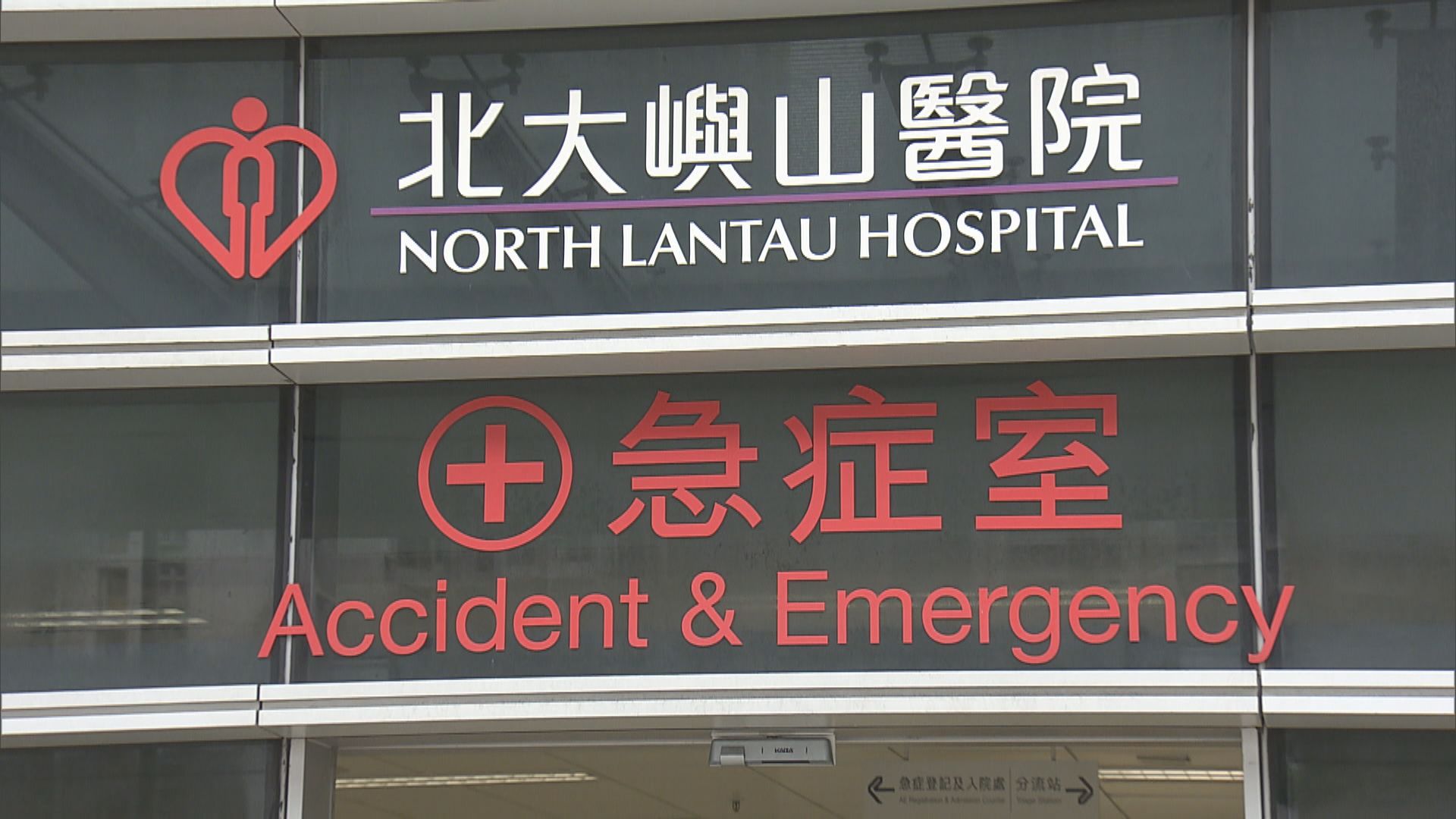 消息：擅自離院檢疫人士病毒檢測結果呈陰性