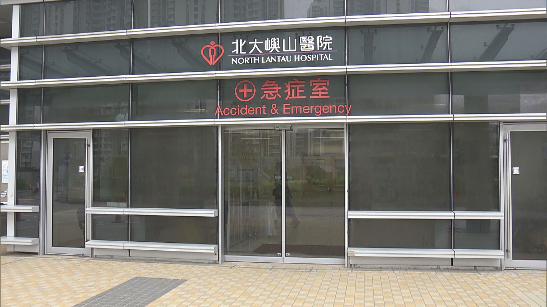 暫未尋獲擅自離院檢疫人士　醫管局將檢視保安安排