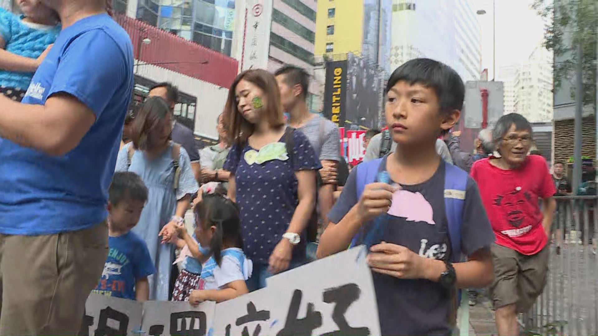 遊行人士帶同子女上街　憂填海破壞生態