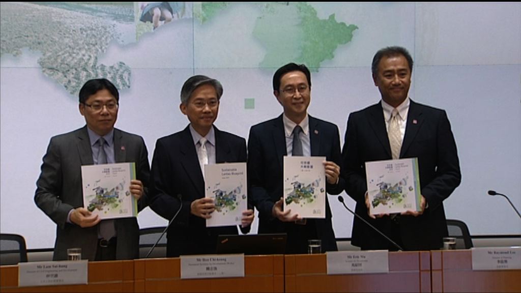 政府公布大嶼山發展藍圖