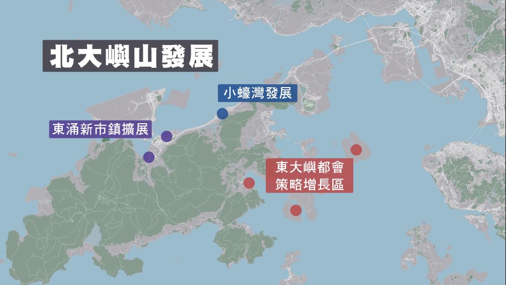 大嶼山發展藍圖維持「北發展南保育」