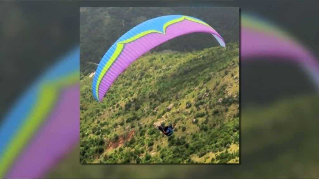 當局擴大搜救玩滑翔傘失蹤男子範圍