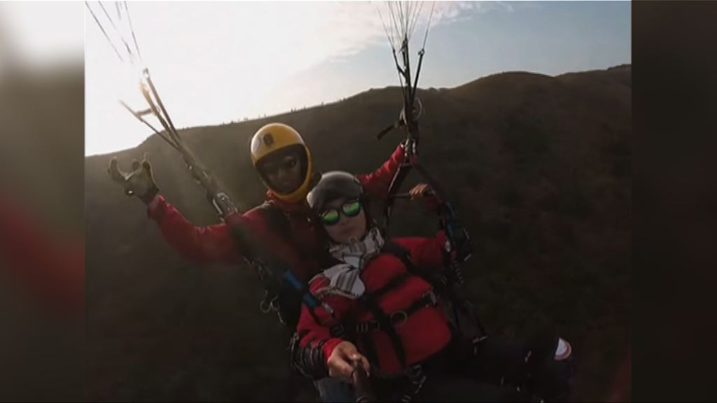 滑翔傘教練：過往曾有人玩滑翔傘後失蹤