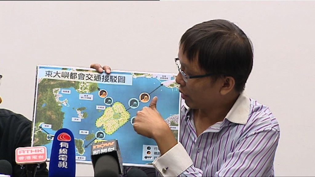 環保觸覺：政府對東大嶼填海投資過高