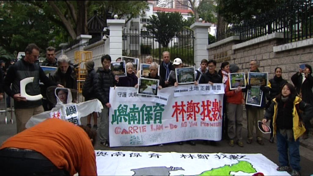 有團體促政府落實保育南大嶼山