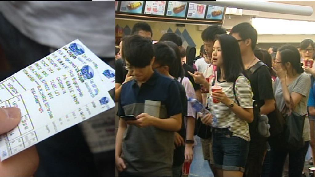 東涌唯一戲院結業　市民感不便