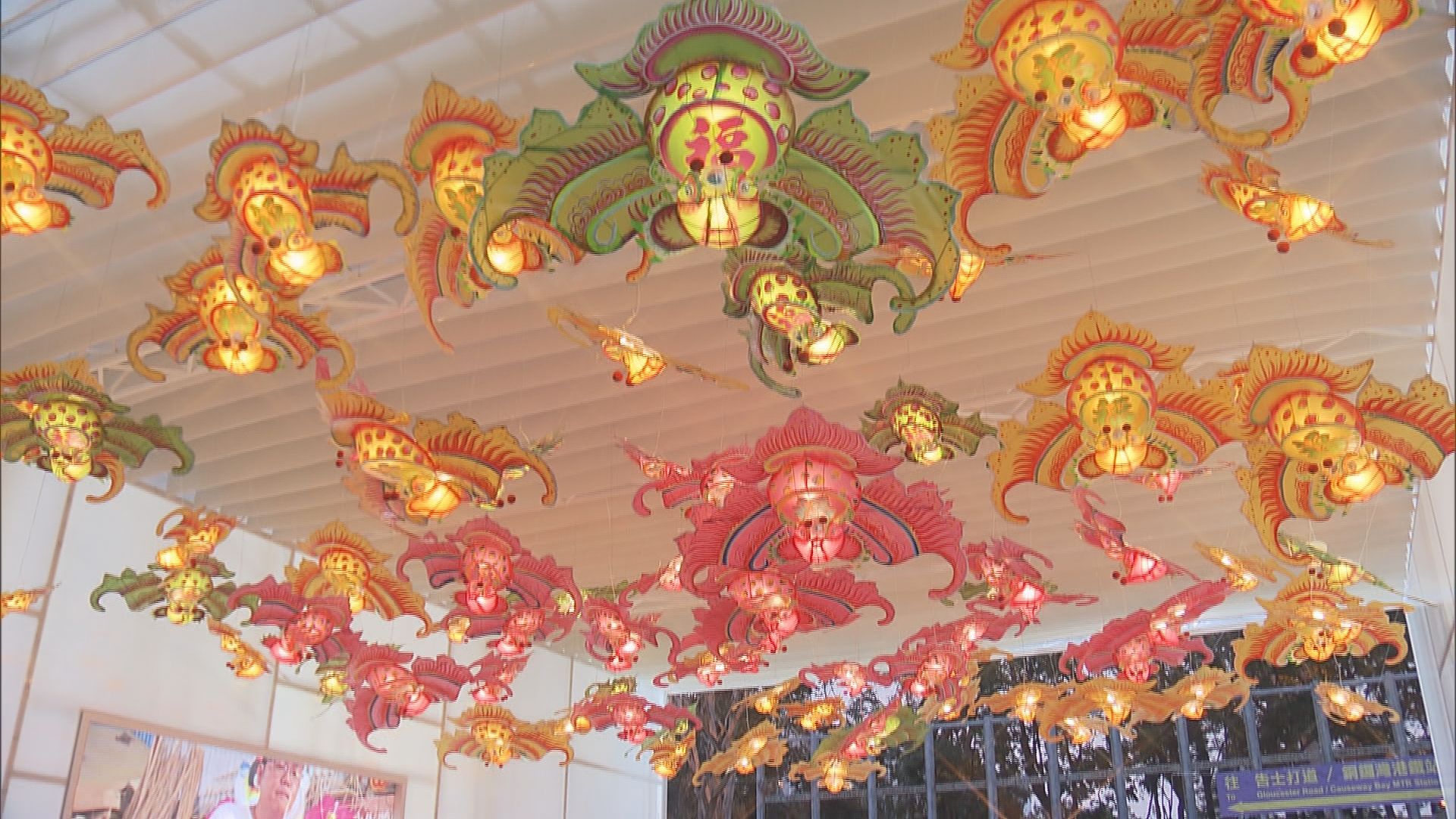 維園周五起舉辦綵燈展覽