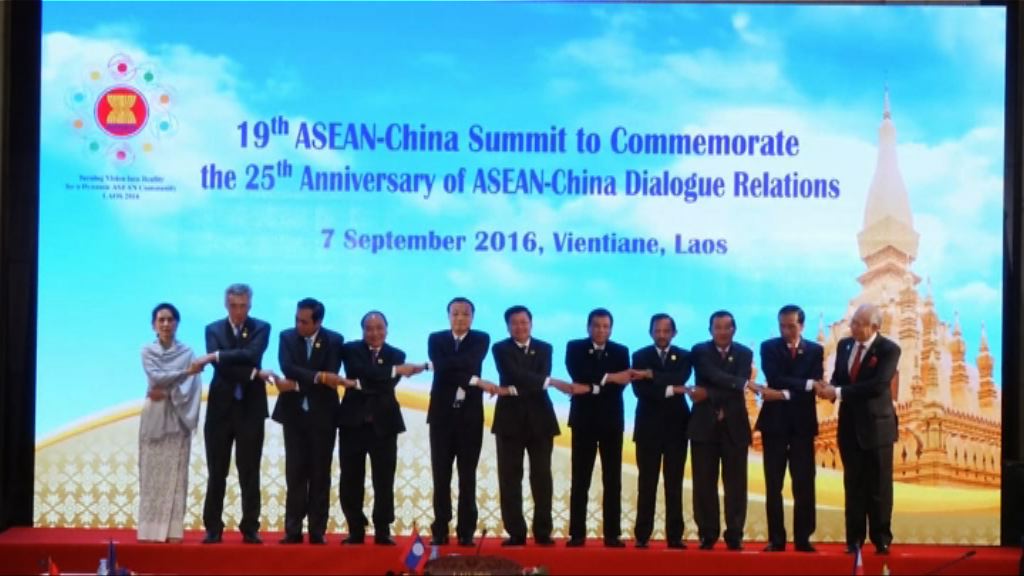 中國東盟通過海上緊急熱線準則