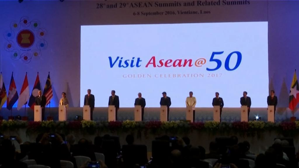 東盟峰會聲明草案料圍繞南海行為準則