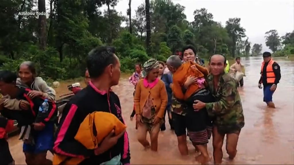 老撾水壩崩塌水淹村莊數百人失蹤