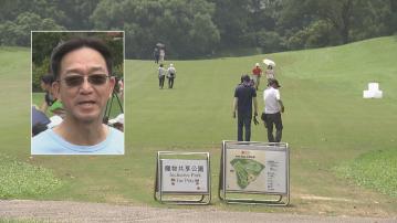 劉業強：民意逆轉 應保留粉嶺高球場作體育及保育用途