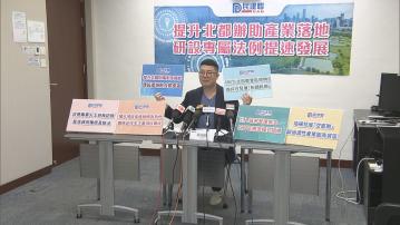 劉國勳倡訂《北部都會區條例》 加快規劃發展