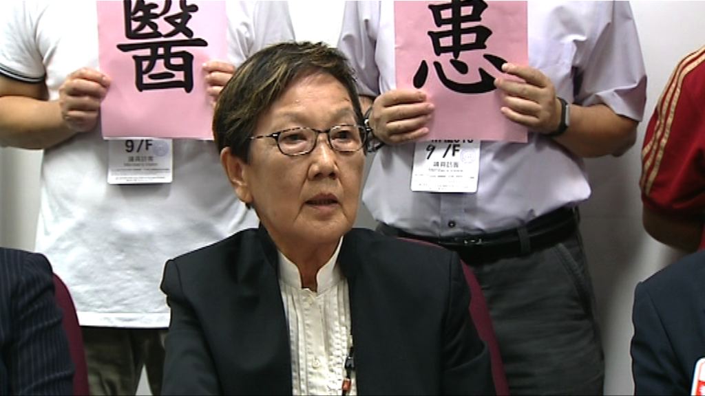 麥列菲菲：操控醫委會屬陰謀論