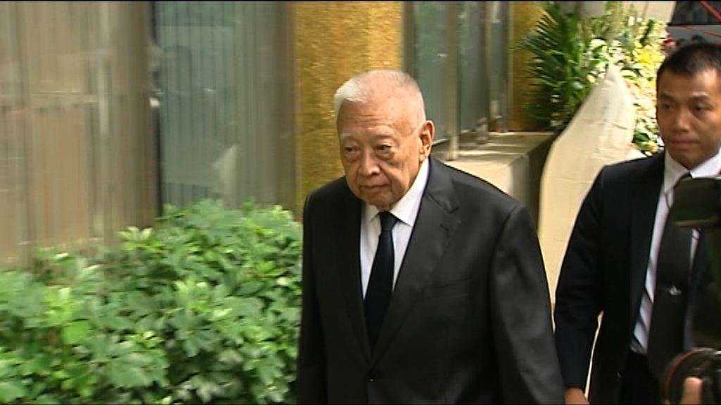 劉皇發舉殯　多名政商界人士到場