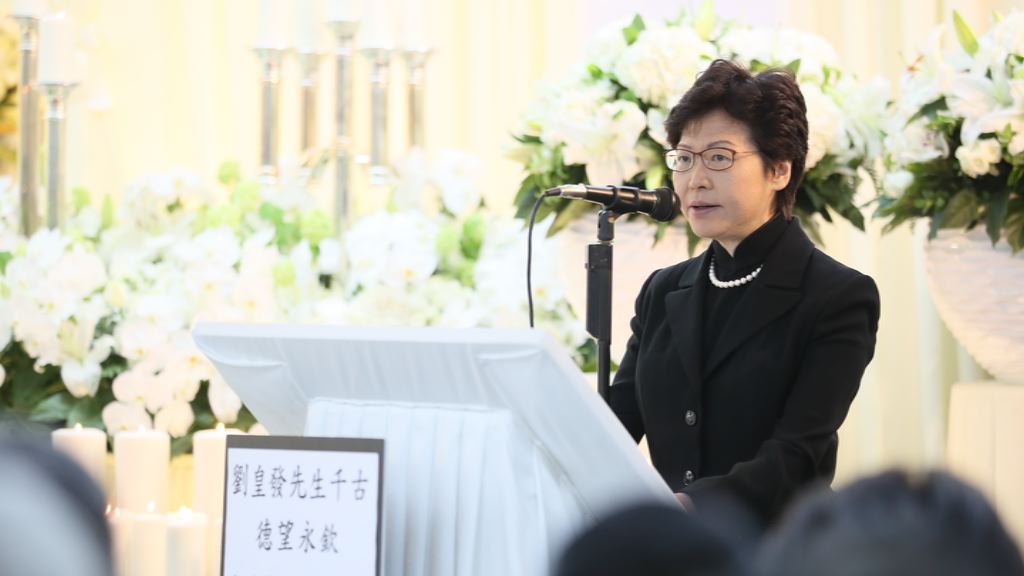 劉皇發出殯　靈柩安葬龍鼓灘村