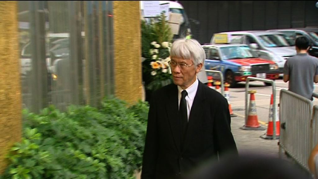 劉皇發設靈　多名政商界人士到場致祭