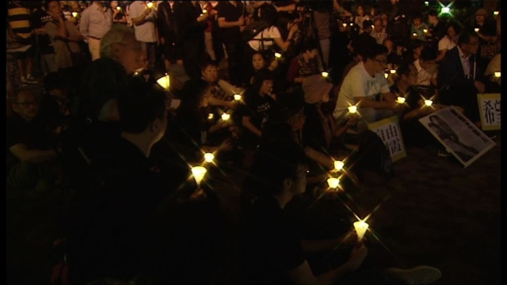 劉曉波逝世百日　支聯會辦追思會