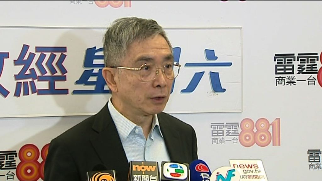 劉怡翔：現階段無意為樓市「減辣」