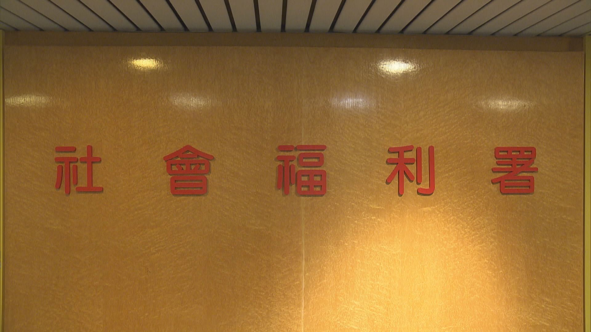 羅致光：已督促社署徹查童樂居職員涉虐兒事件