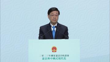 李家超：重塑區議會是落實愛國者治港的最後拼圖