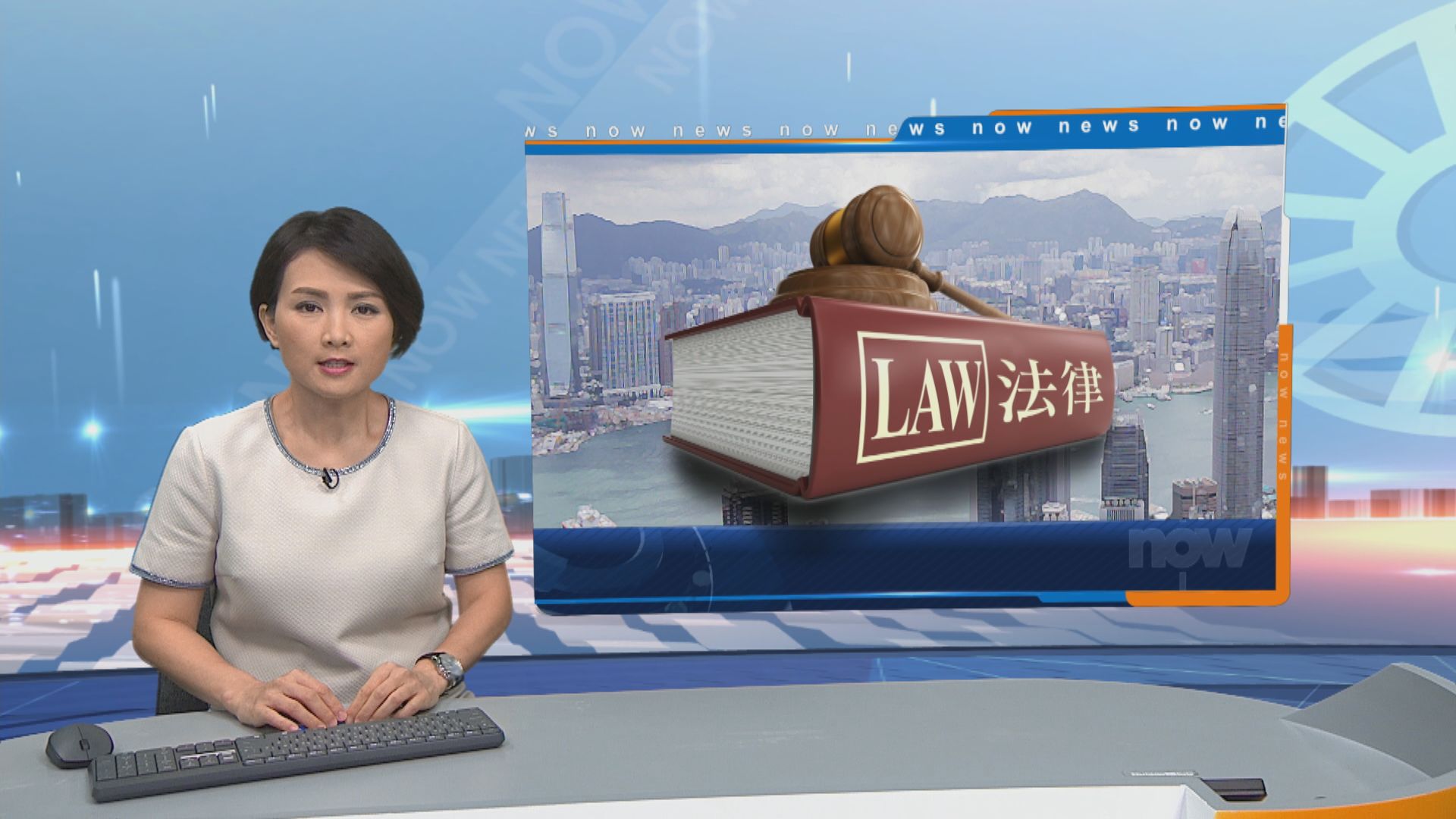 政府就訂立窺淫等刑事罪行公眾諮詢三個月