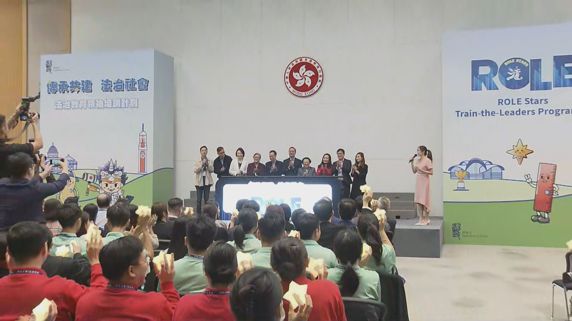 律政司舉行法治教育領袖培訓計劃