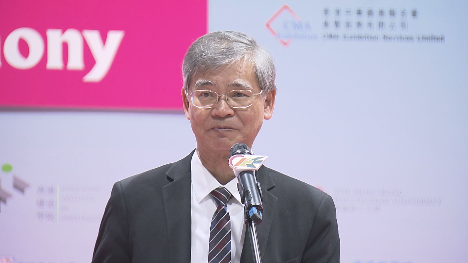 偽冒羅致光的詐騙廣告流傳　勞福局已報警