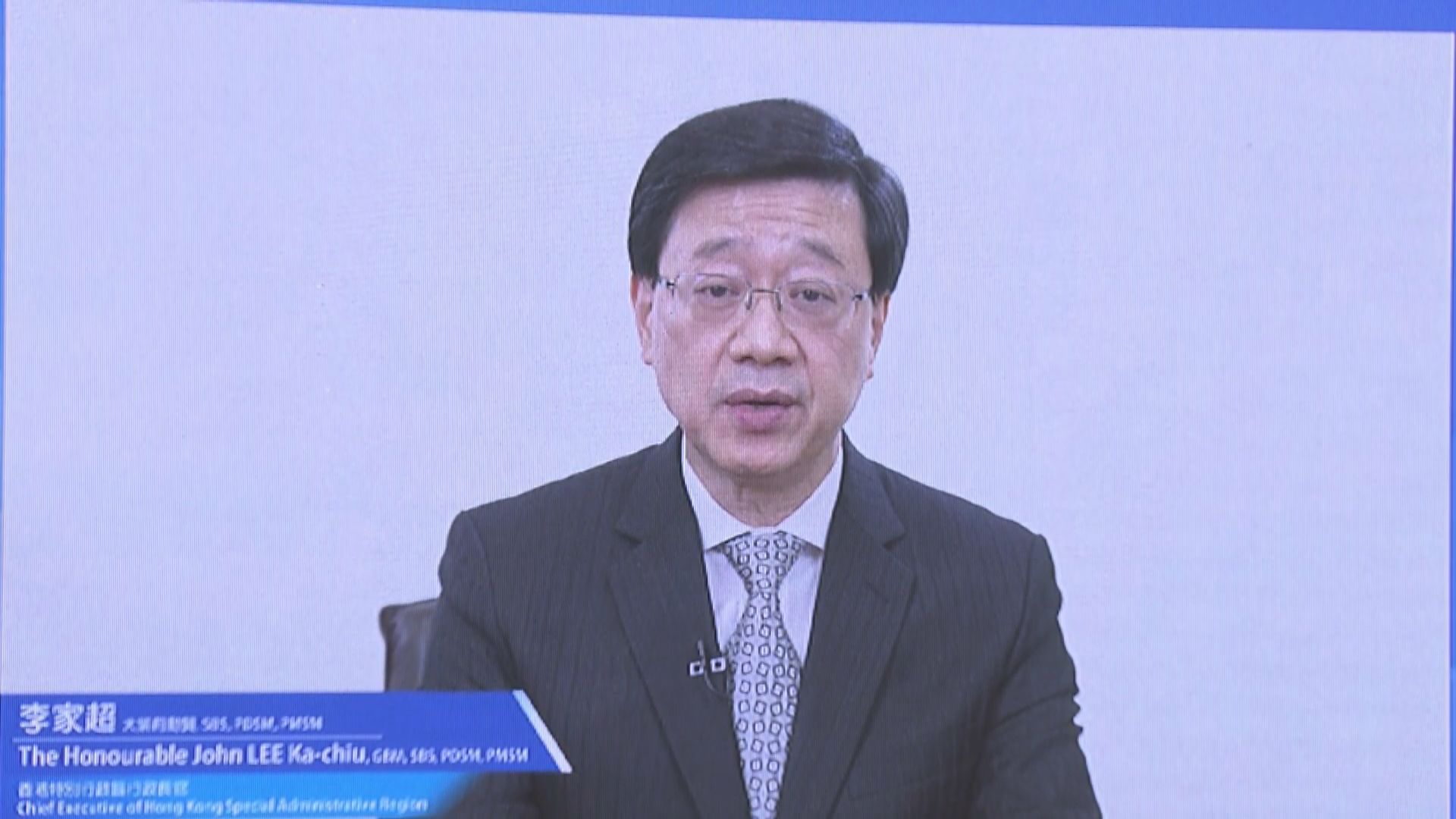 李家超：香港有法治優勢　會積極融入一帶一路發展