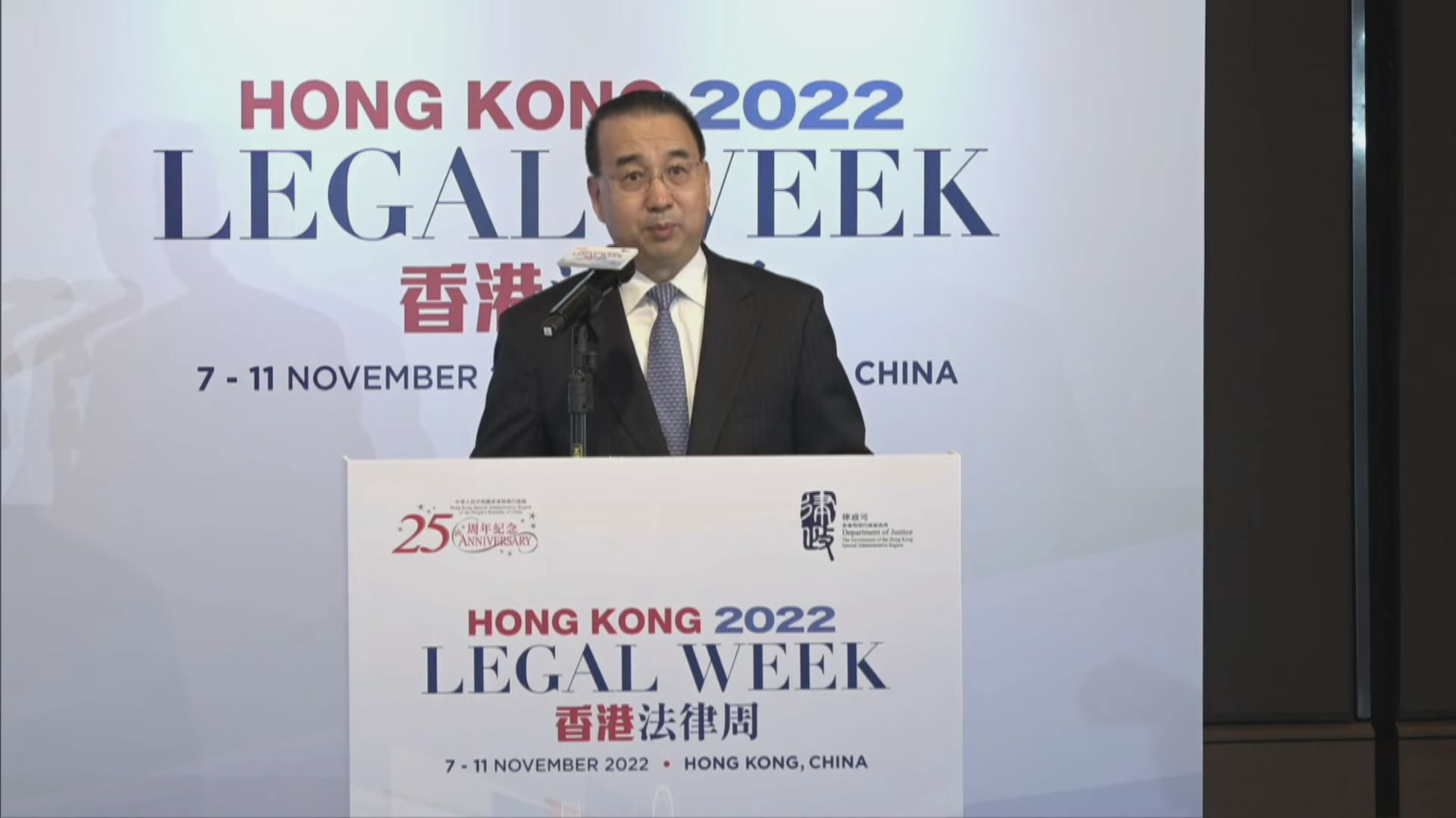 劉光源：香港由亂到治　證明法律是最可靠的管治方法