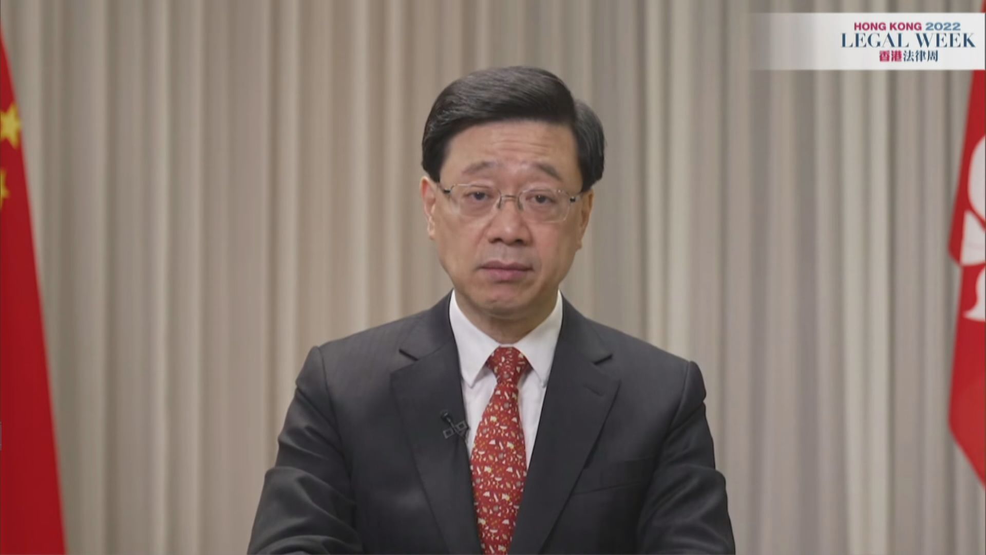 法律周開幕　李家超：香港已重返舞台
