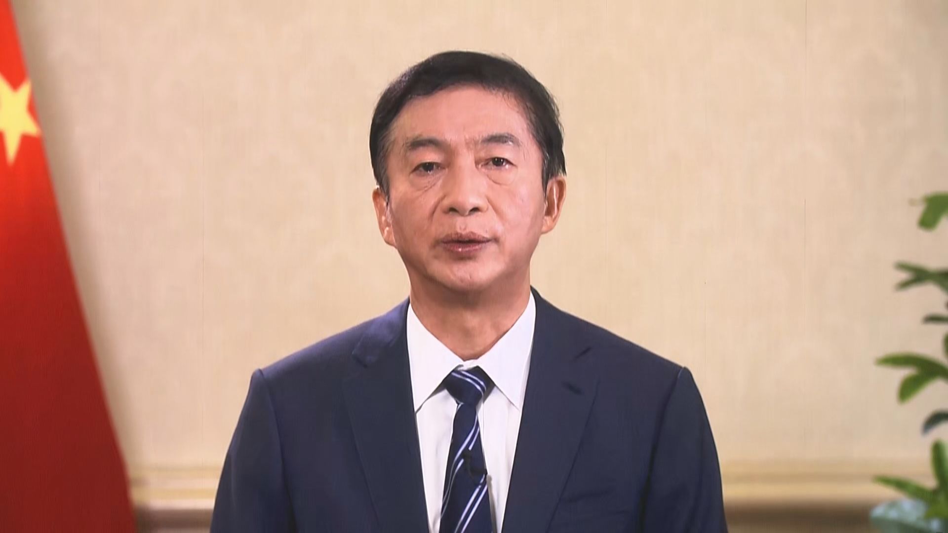 駱惠寧：維護國家安全是香港法治的必守底線