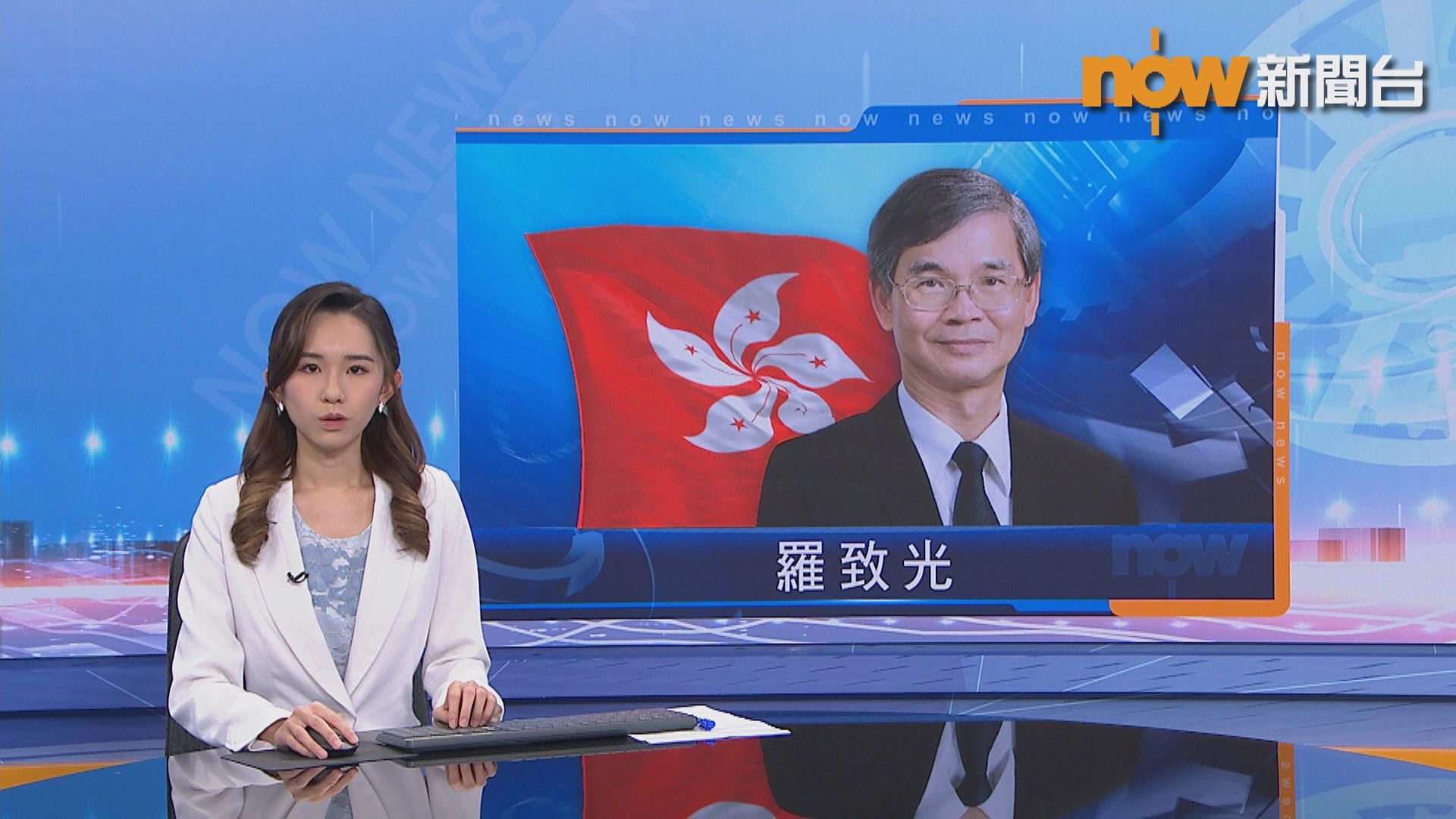 羅致光：本屆政府完成取消強積金對沖立法　經濟差非很強暫緩理由