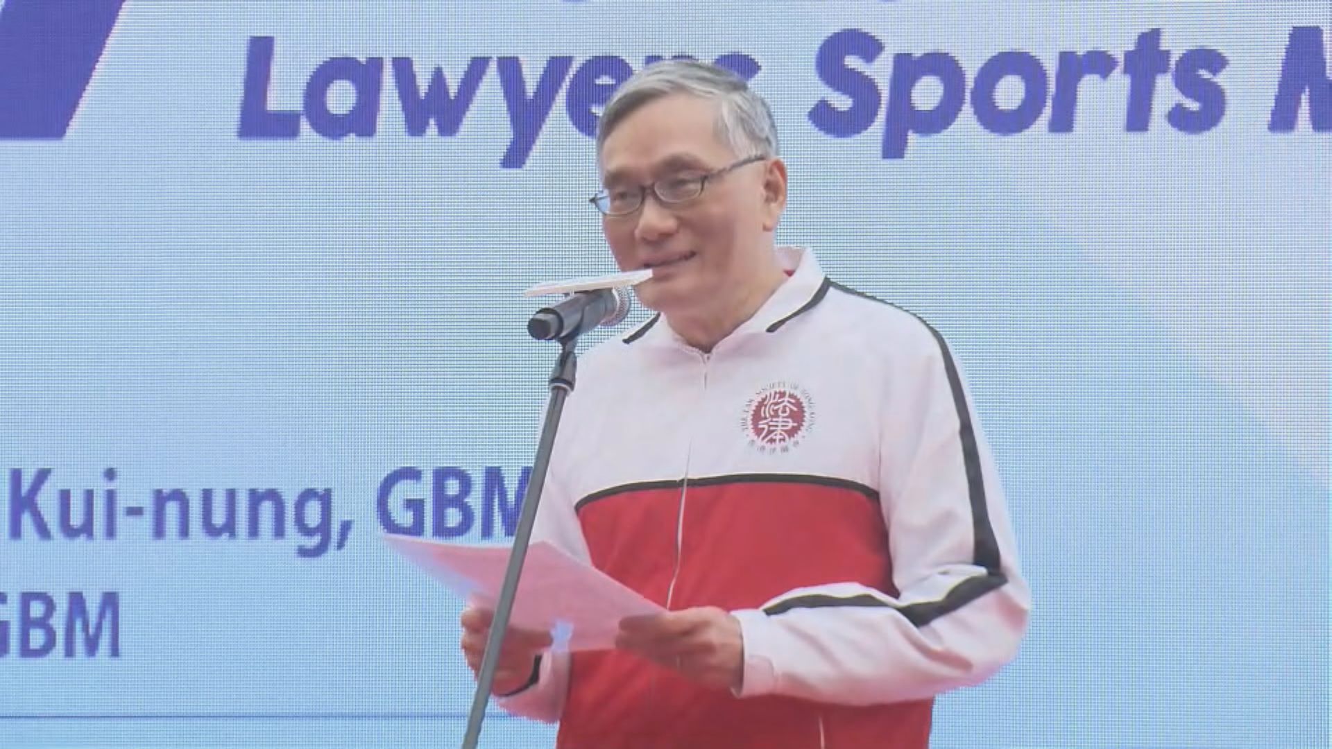 張舉能：需完善香港體育法律以配合體育產業發展