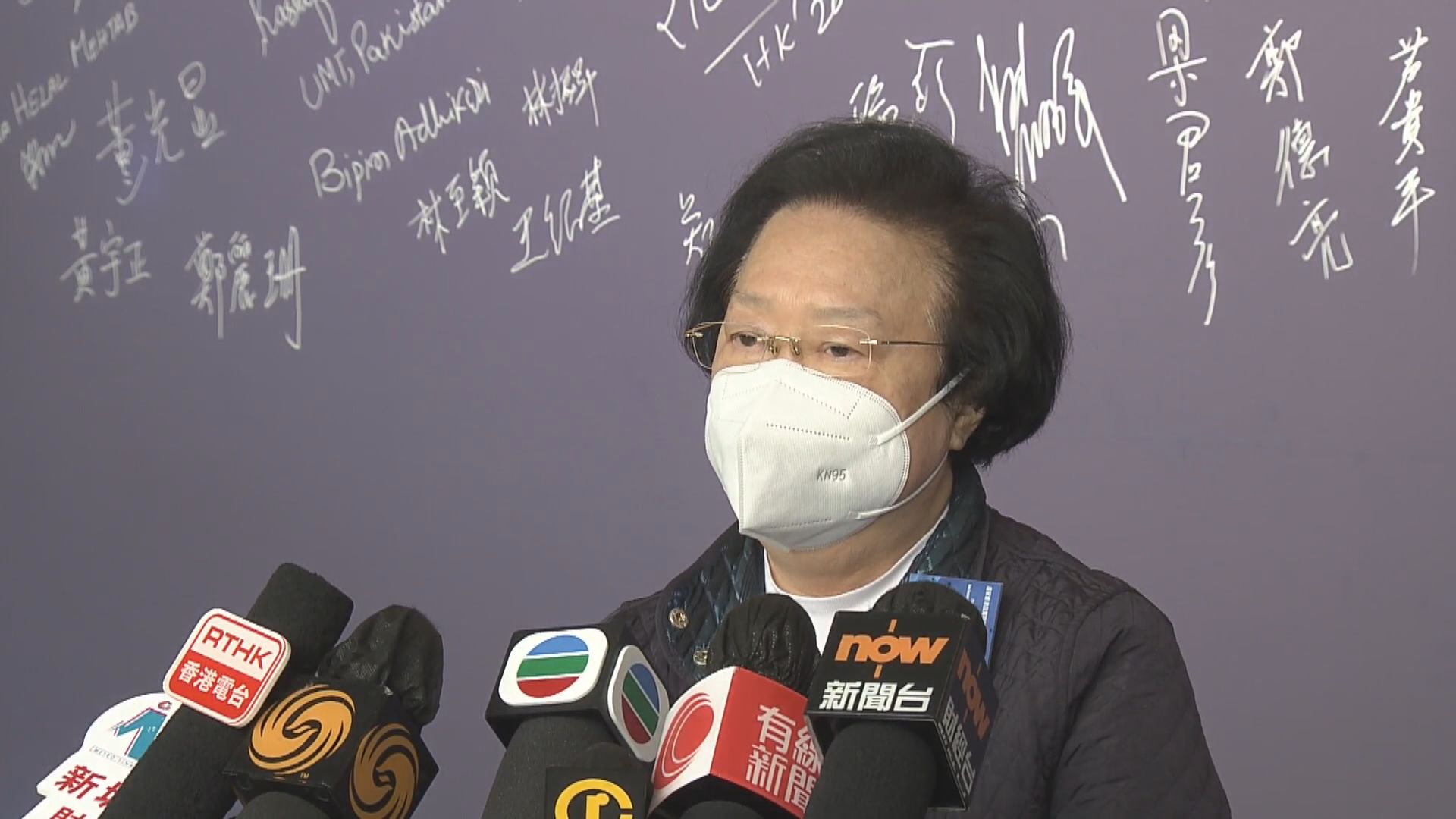 特首提請人大釋法　譚惠珠：法院及特首各司其職