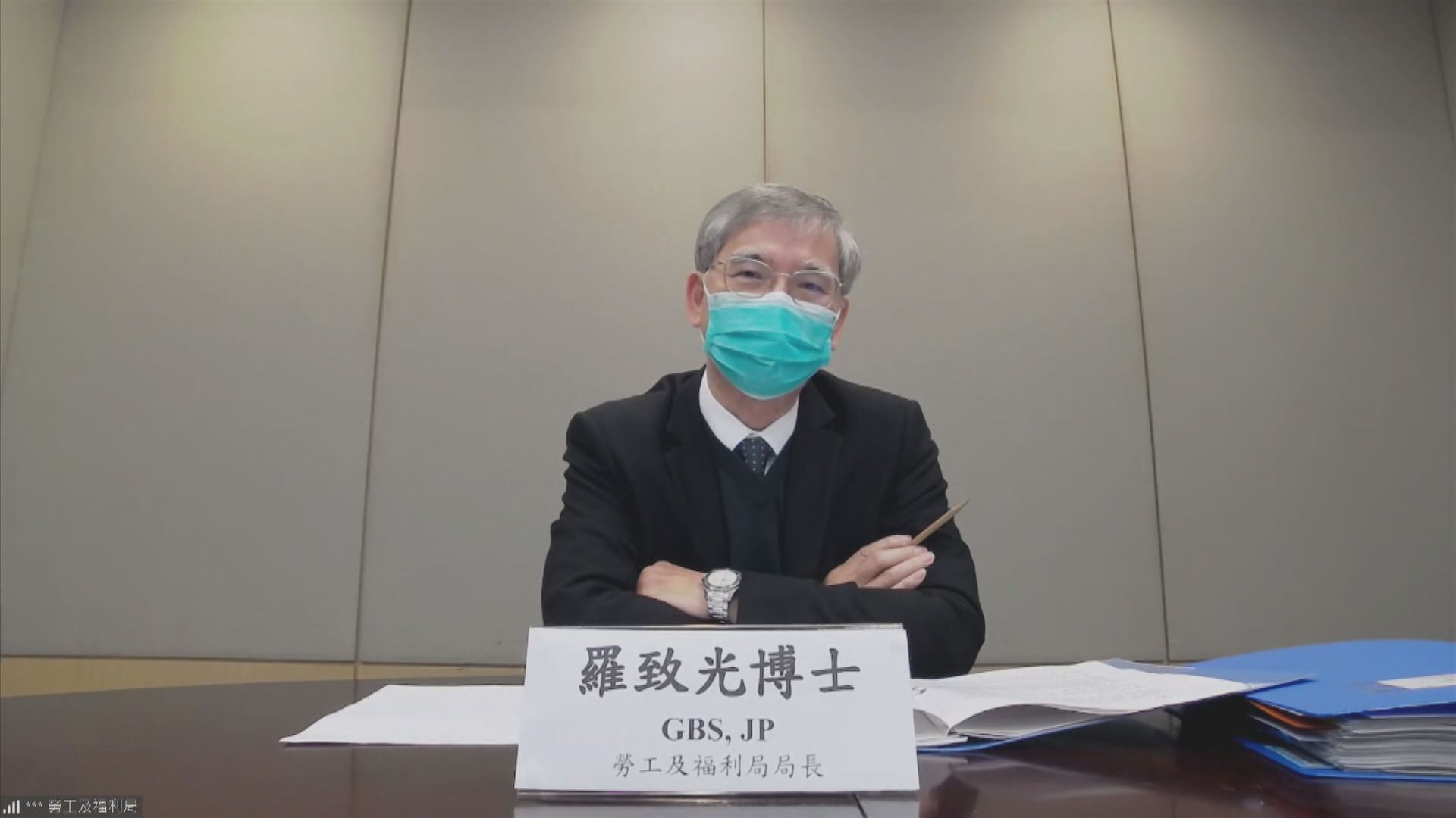 羅致光：盼勞資雙方互諒互讓　有機提升最低工資