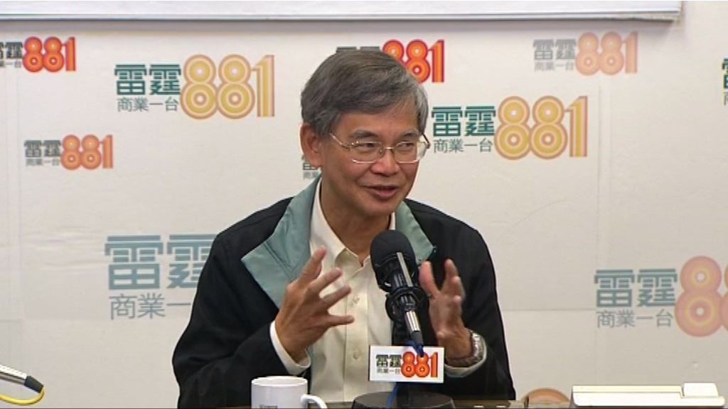 羅致光：取消強積金對沖不會引起裁員潮