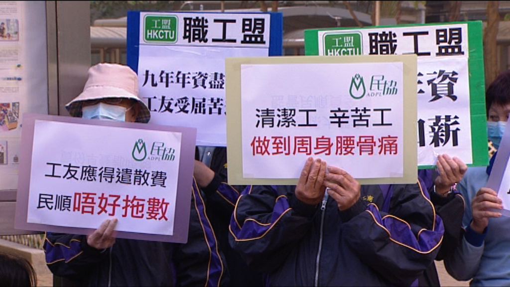 政府擬檢討外判投標評分及僱傭合約條款