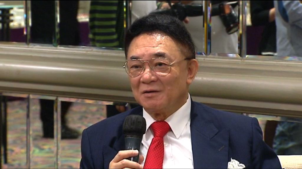 【富豪股東會】羅旭瑞：家族糾紛無礙股價