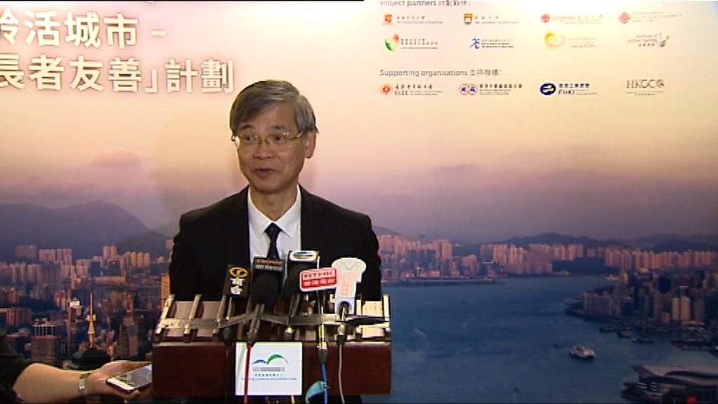 羅致光：未知會否再修改取消對沖方案