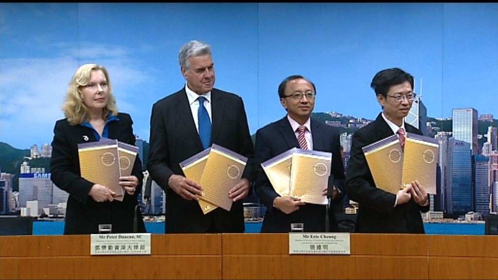 法改會就兒童及精神缺損罪行諮詢