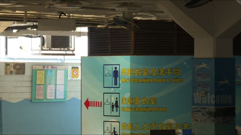 法改會建議增設窺淫罪