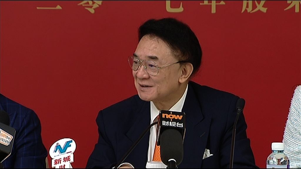 【鷹君爭產】羅旭瑞冀家族成員平心靜氣傾談