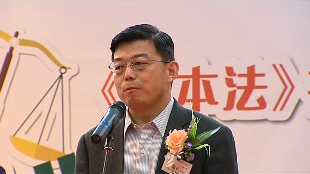 王振民：沒有法治香港將失去一切