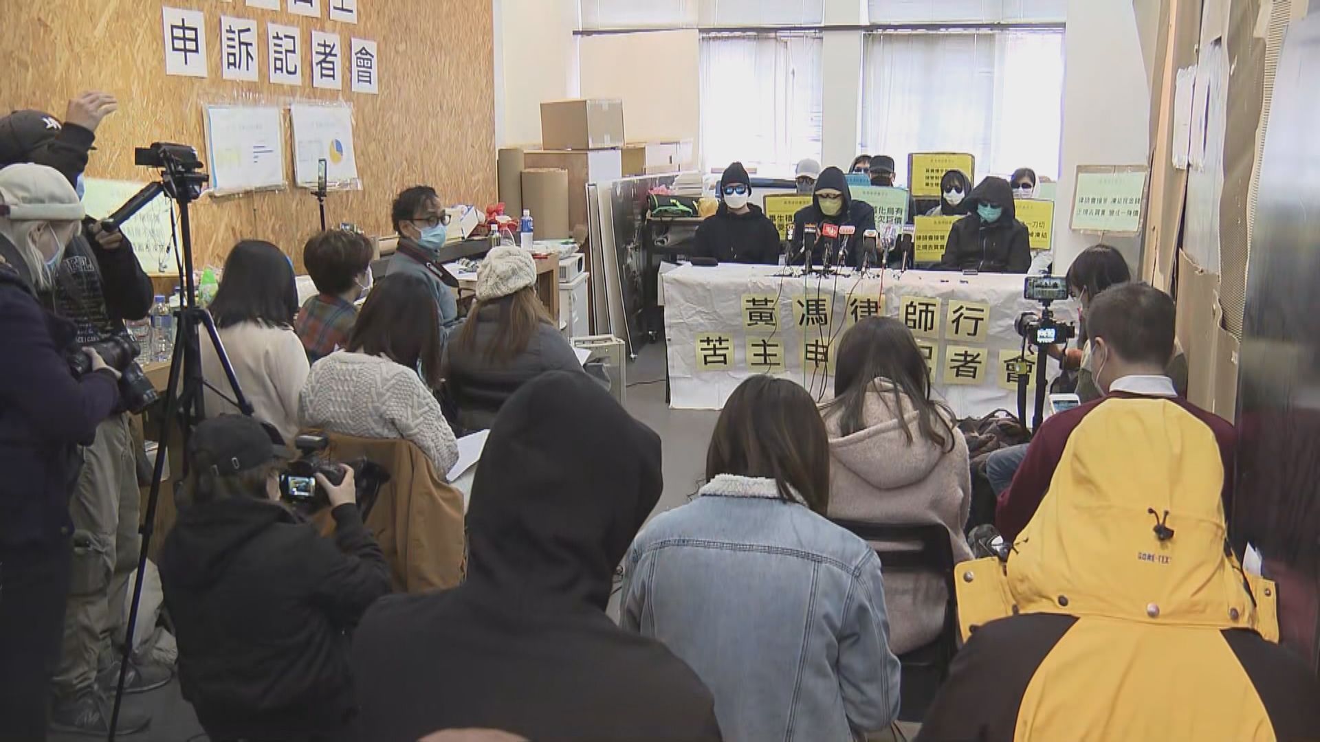 律師會勒令接管黃馮律師行　客戶逾億資金遭凍結促解封帳戶